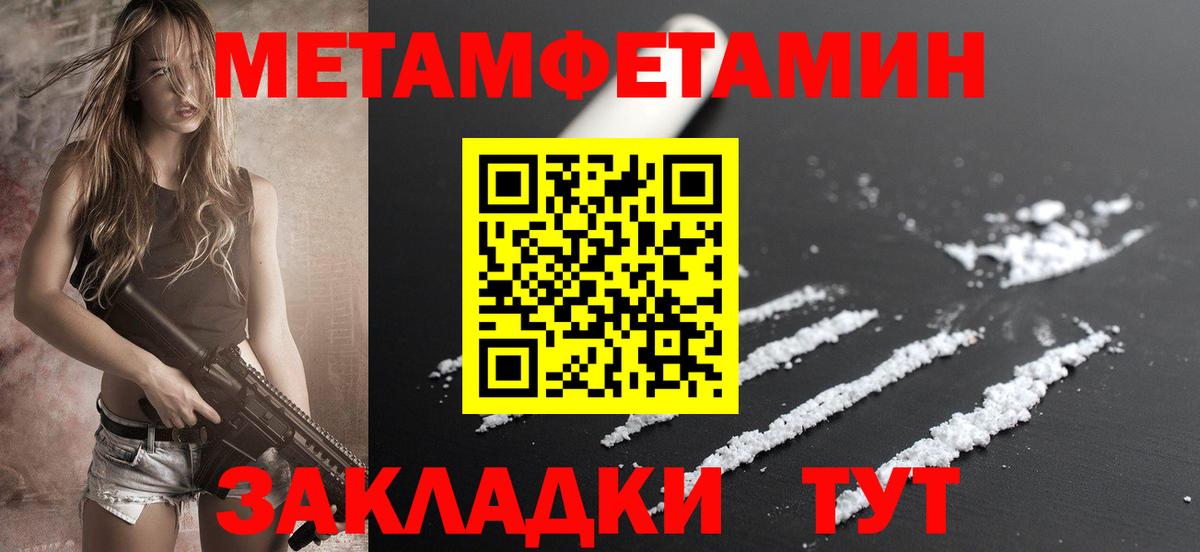 АМФ  Амфетамин 97%  Вход с VPN  Санкт-Петербург 