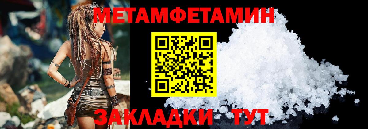 Amphetamine VHQ Санкт-Петербург