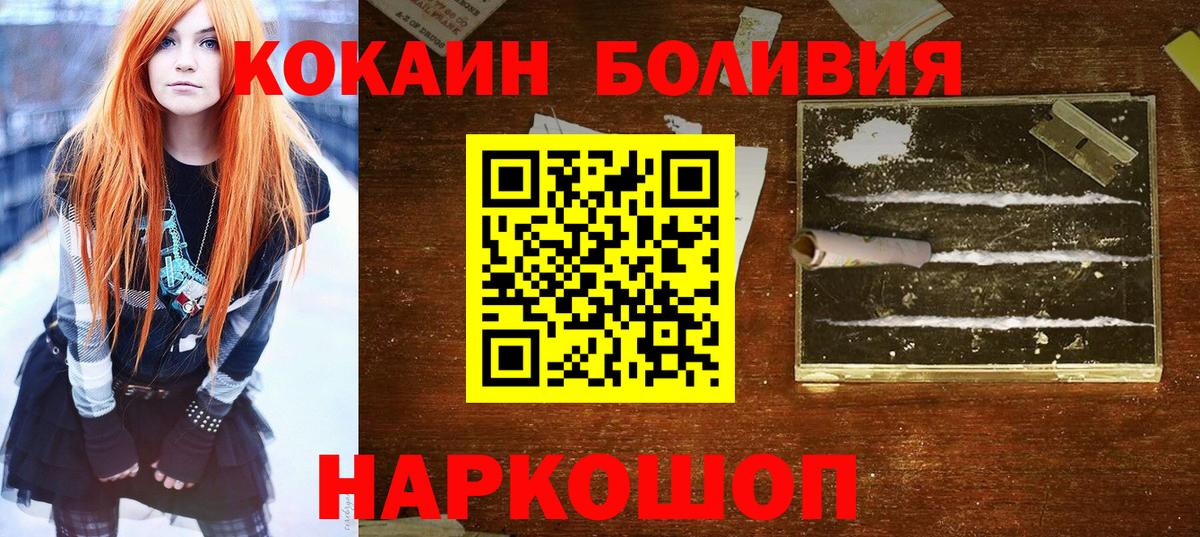 Кокаин Columbia Санкт-Петербург