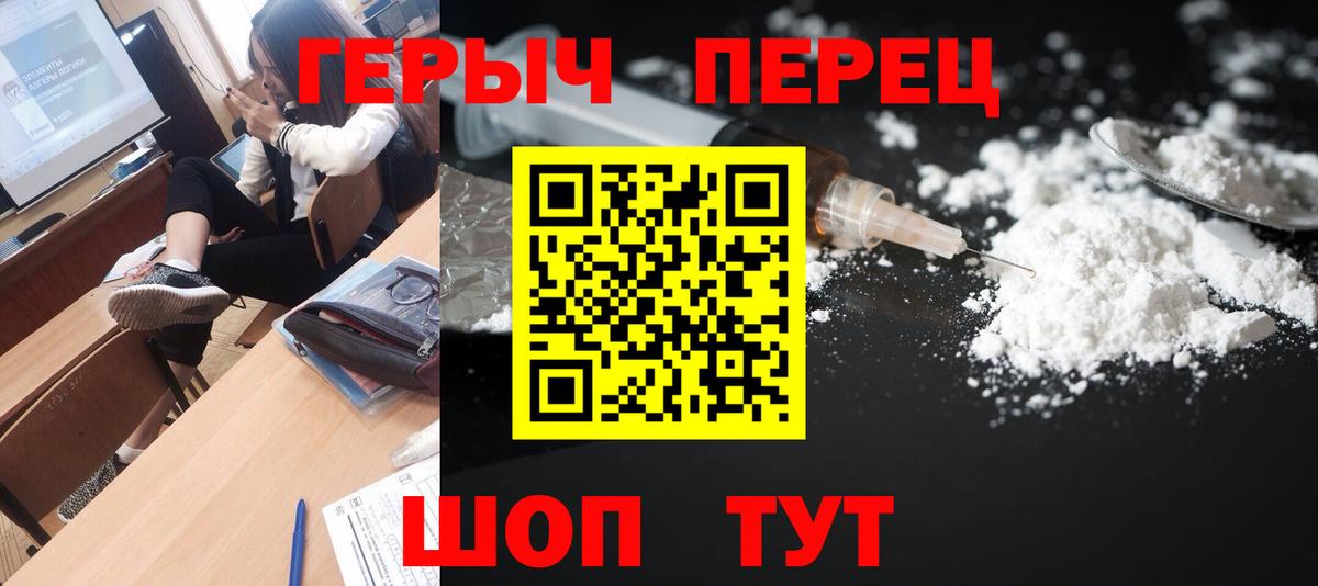 ГЕРОИН афганец Санкт-Петербург