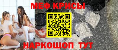 MESCALINE Будённовск