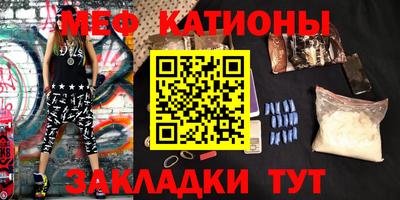 MESCALINE Будённовск
