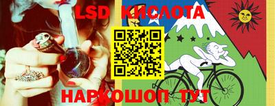 MESCALINE Будённовск