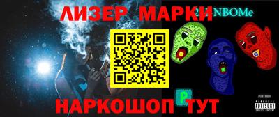 мефедрон VHQ Партизанск