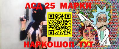 MESCALINE Будённовск