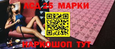MESCALINE Будённовск