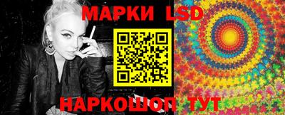 MESCALINE Будённовск
