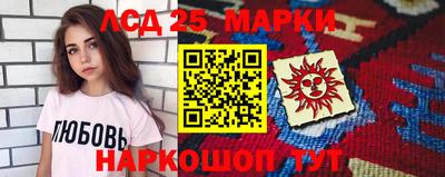 MESCALINE Будённовск