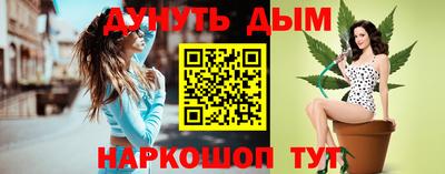 марихуана Бугуруслан