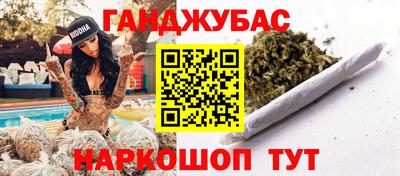 MESCALINE Будённовск