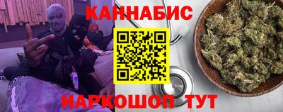 марихуана Бугуруслан