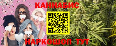 марихуана Бугуруслан
