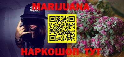 марихуана Бугуруслан