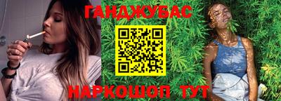 марихуана Бугуруслан