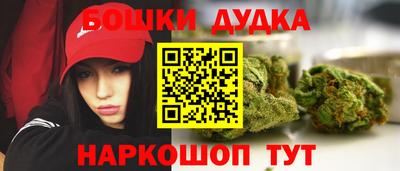 марихуана Бугуруслан