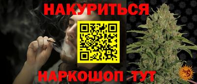 марихуана Бугуруслан