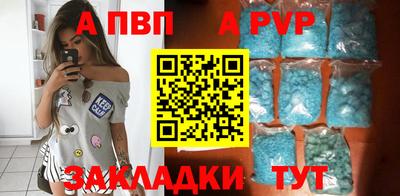 винт Бузулук