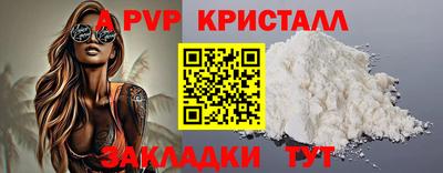 винт Бузулук