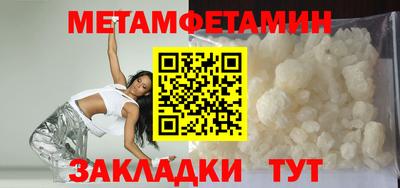 марихуана Бугуруслан