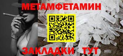 винт Бузулук