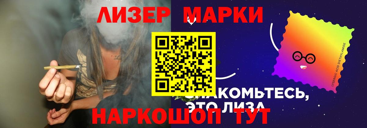 KRAKEN ссылка  LSD-25 экстази кислота  Вход с VPN  Лсд 25 экстази кислота  Санкт-Петербург 