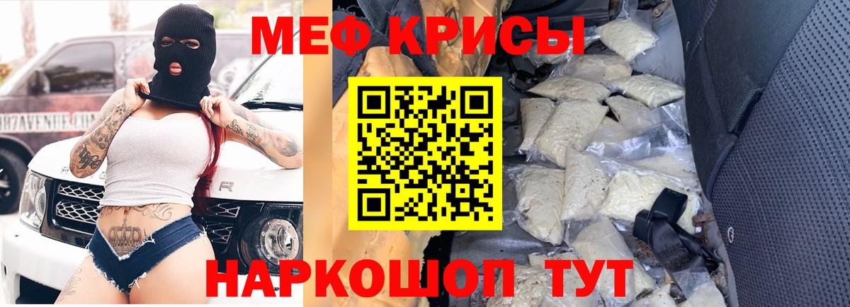 МЕФ   ГАШ  Каннабис  Вход с VPN  A PVP СК   ГАШ  Санкт-Петербург  КОКАИН  Мефедрон 