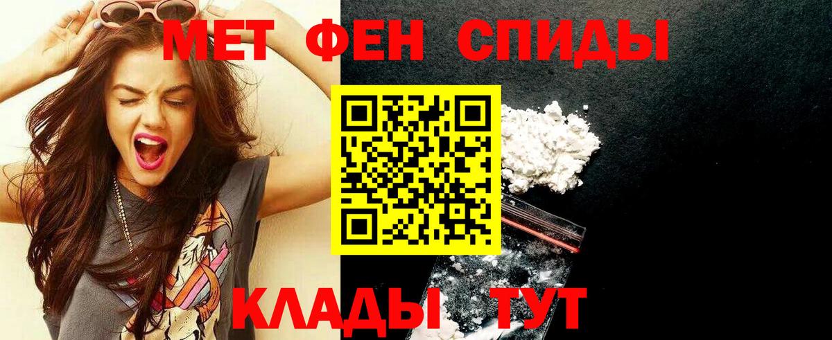 Метамфетамин пудра Санкт-Петербург