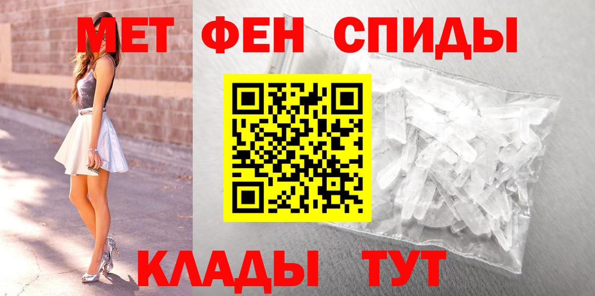 Первитин Декстрометамфетамин 99.9%  Вход с VPN  Санкт-Петербург 