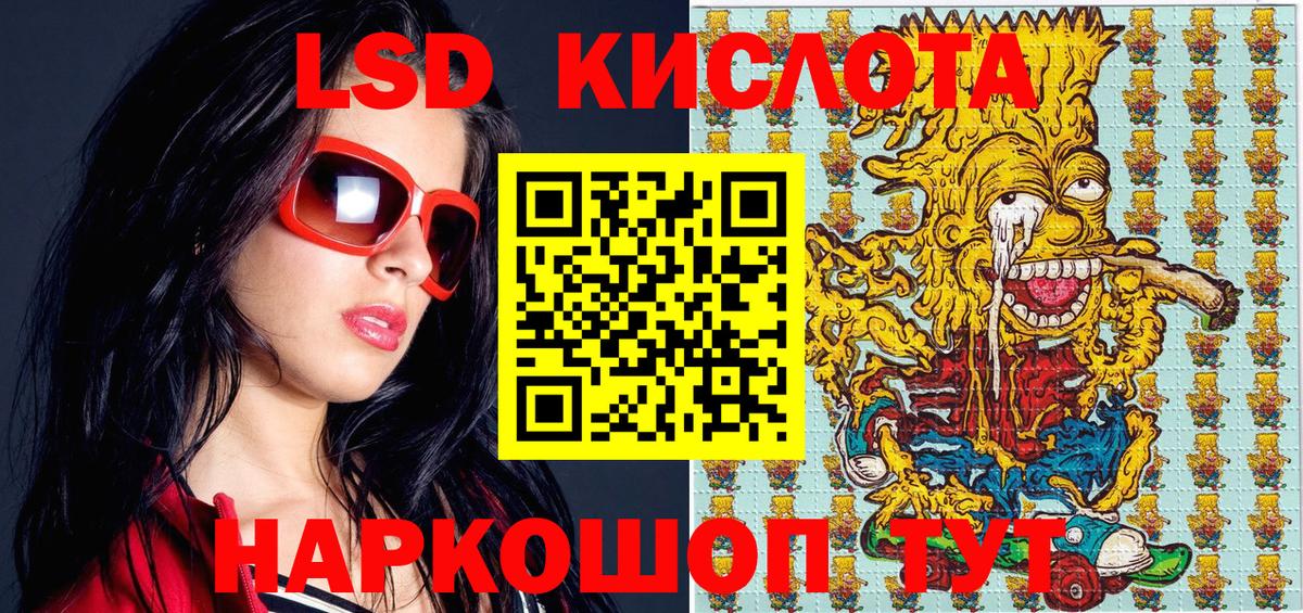Марки 25I-NBOMe 1500мкг  Вход с VPN  Марки 25I-NBOMe 1500мкг  Санкт-Петербург 