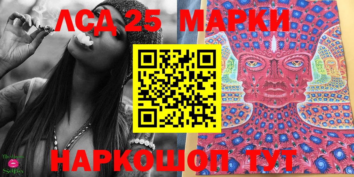 Марки N-bome 1,8мг Санкт-Петербург