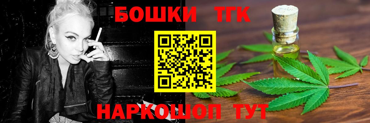 Канабис Amnesia Санкт-Петербург